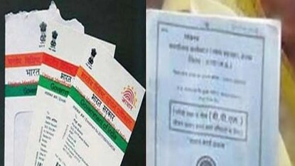 আধার রেশন সংযুক্তিকরণের সময়সীমা বাড়তে পারে৷ প্রতীকী ছবি৷ আধার রেশন সংযুক্তিকরণের সময়সীমা বাড়তে পারে৷ প্রতীকী ছবি৷