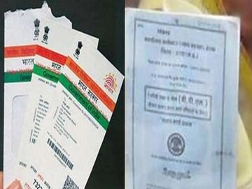 আধার রেশন সংযুক্তিকরণের সময়সীমা বাড়তে পারে৷ প্রতীকী ছবি৷ 