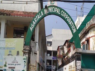 আগরতলা পুরসভা৷ 