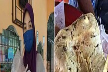 আবর্জনা ভেবে ফেলে দিয়েছিলেন, ফের তা তুলে এনে কোটিপতি হলেন মহিলা! কী পেলেন? আবর্জনা ভেবে ফেলে দিয়েছিলেন, ফের তা তুলে এনে কোটিপতি হলেন মহিলা! কী পেলেন?