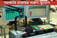 সরকারি মেডিক্যাল ল্যাব টেকনোলজিস্ট নিয়োগ, আবেদনের শেষ দিন ২৫ ডিসেম্বর!