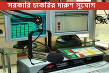 সরকারি মেডিক্যাল ল্যাব টেকনোলজিস্ট নিয়োগ, আবেদনের শেষ দিন ২৫ ডিসেম্বর! সরকারি মেডিক্যাল ল্যাব টেকনোলজিস্ট নিয়োগ, আবেদনের শেষ দিন ২৫ ডিসেম্বর!