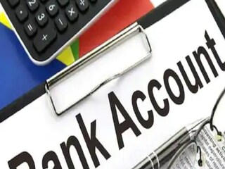 স্যালারি অ্যাকাউন্টের অনেক সুবিধে৷ প্রতীকী ছবি
