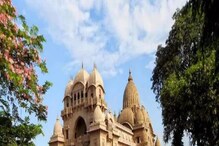 ১ জানুয়ারি কল্পতরু উৎসবে বন্ধ থাকছে বেলুড় মঠ, ভিড় এড়াতে সিদ্ধান্ত ১ জানুয়ারি কল্পতরু উৎসবে বন্ধ থাকছে বেলুড় মঠ, ভিড় এড়াতে সিদ্ধান্ত