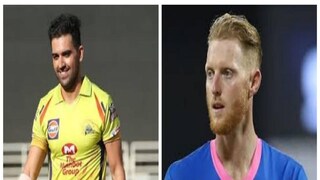 বেন স্টোকস এবং দীপক চাহার টার্গেটে রয়েছে নাইটদের
