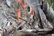 ভেঙে পড়তেই বায়ুসেনার কপ্টারে আগুন, শুরু তদন্ত, দেখুন দুর্ঘটনাস্থলের ছবি ভেঙে পড়তেই বায়ুসেনার কপ্টারে আগুন, শুরু তদন্ত, দেখুন দুর্ঘটনাস্থলের ছবি