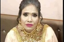 বিয়ের পিঁড়িতে রানু মণ্ডল! বাংলাদেশে শ্বশুরবাড়ি! পাত্র বয়সে বেশ ছোট! ভাইরাল ভিডিও বিয়ের পিঁড়িতে রানু মণ্ডল! বাংলাদেশে শ্বশুরবাড়ি! পাত্র বয়সে বেশ ছোট! ভাইরাল ভিডিও