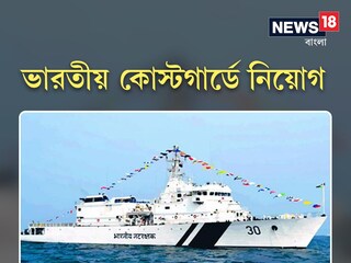 Job Vacancy: join indian coast guard 2021 registration