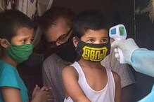 India Coronavirus Update: দেশে সামান্য বাড়ল সংক্রমণ! পজিটিভিটি রেট না কমলেও স্বস্তি দিচ্ছে নিম্নমুখী অ্যাকটিভ কেস... India Coronavirus Update: দেশে সামান্য বাড়ল সংক্রমণ! পজিটিভিটি রেট না কমলেও স্বস্তি দিচ্ছে নিম্নমুখী অ্যাকটিভ কেস...