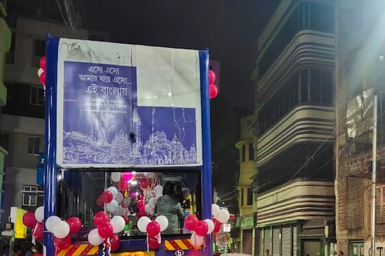 নিজস্ব চিত্র