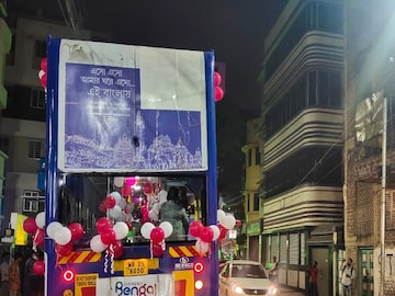 নিজস্ব চিত্র