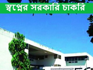 ৩০০ শূন্যপদে নিয়োগ করবে ECIL, কী ভাবে আবেদন করবেন?