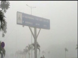 ঘন কুয়াশার চাদরে ঢাকা বিমানবন্দর চত্বর৷ 