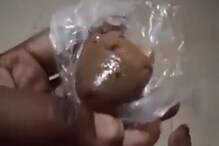 খাবারের ভিতরে ওটা কি পুরুষাঙ্গ? আঁতকে উঠলেন মহিলা, দেখুন ভাইরাল ভিডিও খাবারের ভিতরে ওটা কি পুরুষাঙ্গ? আঁতকে উঠলেন মহিলা, দেখুন ভাইরাল ভিডিও