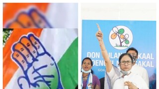 মমতার প্রস্তাব ফিরিয়ে দিল কংগ্রেস৷ মমতার প্রস্তাব ফিরিয়ে দিল কংগ্রেস৷