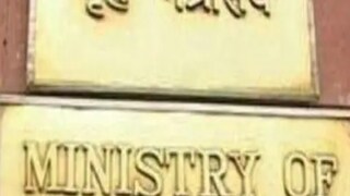 মিশনারিজ অফ চ্যারিটি নিয়ে বিবৃতি দিল কেন্দ্রীয় স্বরাষ্ট্র মন্ত্রক৷ মিশনারিজ অফ চ্যারিটি নিয়ে বিবৃতি দিল কেন্দ্রীয় স্বরাষ্ট্র মন্ত্রক৷