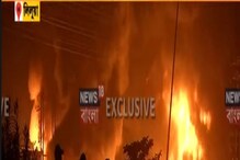 হাওড়ায় মোমবাতি কারখানায় বিধ্বংসী আগুন, ছড়ালো পাওয়ার হাউসেও, দেখুন ভিডিও হাওড়ায় মোমবাতি কারখানায় বিধ্বংসী আগুন, ছড়ালো পাওয়ার হাউসেও, দেখুন ভিডিও