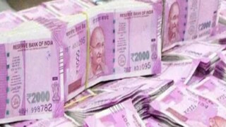 প্রধানমন্ত্রী নরেন্দ্র মোদি ১ জানুয়ারি ২০২২ (PM Kisan Samman Nidhi Yojana 10th installment date confirm, it will be 1st January 2022) ঠিক বেলা ১২টায় পিএম কিষাণ সম্মান নিধি যোজনা টাকা ট্রান্সফার করা হবে ৷ প্রতীকী ছবি ৷