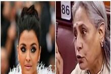 ঐশ্বর্যকে ৫ ঘণ্টা জিজ্ঞাসাবাদের জের? সংসদে মেজাজ হারিয়ে যা করে বসলেন জয়া বচ্চন ঐশ্বর্যকে ৫ ঘণ্টা জিজ্ঞাসাবাদের জের? সংসদে মেজাজ হারিয়ে যা করে বসলেন জয়া বচ্চন
