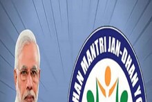 ব্যালেন্স না থাকলেও জনধন অ্যাকাউন্ট থেকে তুলতে পারবেন ১০ হাজার টাকা