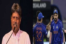 বেশি অর্থ মাথা ঘুরিয়ে দেয়, সেটাই কাল হল ভারতের ! সাফ বলছেন কপিল বেশি অর্থ মাথা ঘুরিয়ে দেয়, সেটাই কাল হল ভারতের ! সাফ বলছেন কপিল