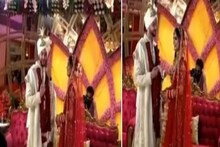 'আগে চুমু, পরে মালাবদল', ছাদনাতলায় কনের কাছে বরের আবদার মুহূর্তে ভাইরাল! দেখুন