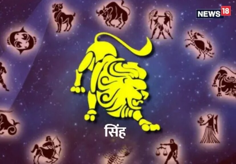  সিংহ (Leo): জুলাই ২৩ থেকে অগাস্ট ২২।  মে মাসে বৃহস্পতি মেষ রাশিতে প্রবেশ করার পরে, এঁরা নিজের সমস্ত প্রচেষ্টার ফলাফল দেখতে শুরু করবেন।  প্রেম জীবন  ২০২২ সিংহ রাশির মানুষদের জন্য আদর্শ সময়। সম্পর্ক থেকে কী চান সে বিষয় সচেতনতাই এঁদের সাফল্যের মূলমন্ত্র।  কর্মজীবন  বছর শুরু হওয়ার সঙ্গে সঙ্গে শুক্র সিংহ রাশির সপ্তম ঘরে অবস্থানের কারনে কর্মজীবন ও অন্যান্য বিষয় নিয়ে চিন্তা-ভাবনার অবকাশ দেবে।