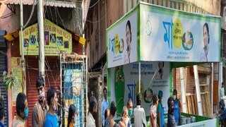 মা ক্যান্টিন৷ প্রতীকী ছবি