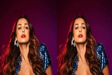 ৪৮-এ আগুন ঝরাচ্ছেন মালাইকা আরোরা! Bold ছবিতে কাঁপাচ্ছেন সোশ্যাল মিডিয়া, Viral ৪৮-এ আগুন ঝরাচ্ছেন মালাইকা আরোরা! Bold ছবিতে কাঁপাচ্ছেন সোশ্যাল মিডিয়া, Viral