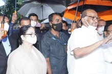 ইউপিএ নেই, শরদ পাওয়ারের সঙ্গে বৈঠক শেষে মন্তব্য করলেন মমতা ইউপিএ নেই, শরদ পাওয়ারের সঙ্গে বৈঠক শেষে মন্তব্য করলেন মমতা