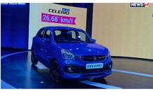 গাড়ি কেনার কথা ভাবলে Maruti Suzuki Celerio কি সেরা অপশন হতে পারে? গাড়ি কেনার কথা ভাবলে Maruti Suzuki Celerio কি সেরা অপশন হতে পারে?