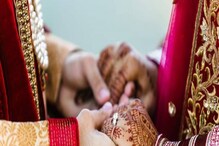 সামনেই বিয়ে? দাম্পত্য মসৃণ রাখতে মনে রাখুন এই কথাগুলি সামনেই বিয়ে? দাম্পত্য মসৃণ রাখতে মনে রাখুন এই কথাগুলি