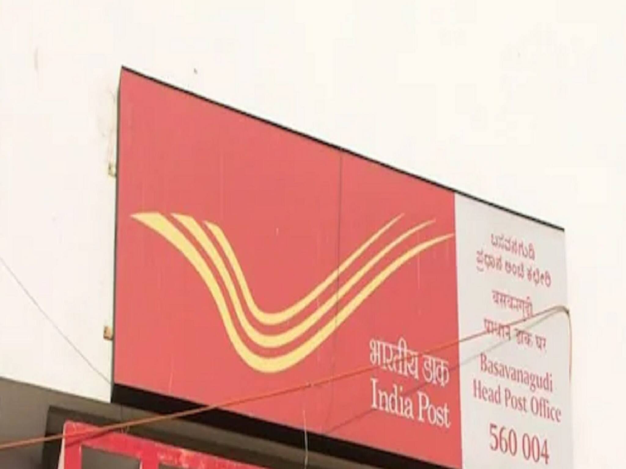 Post Office Schemes: সুরক্ষিত বিনিয়োগের সেরা পন্থা; পোস্ট অফিসের এই ৯ স্কিমে দ্বিগুণ হবে টাকা!