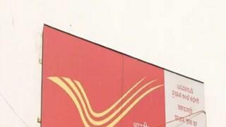 IRCTC-এর এই নতুন স্কিমের ফলে প্রত্যন্ত গ্রাম্য এলাকার মানুষ সবচেয়ে বেশি সুবিধা পাবেন বলে মনে করা হচ্ছে। কারণ বহু গ্রাম্য এলাকা রয়েছে, যেগুলি স্টেশন থেকে বহু দূরে। একইসঙ্গে সেই এলাকায় এজেন্টদেরও তেমন সুবিধা নেই। তবে Post Office রয়েছে। সেই মানুষেরা এবার Post Office থেকেই এবার রেলের টিকিট বুকিং করতে পারবেন।