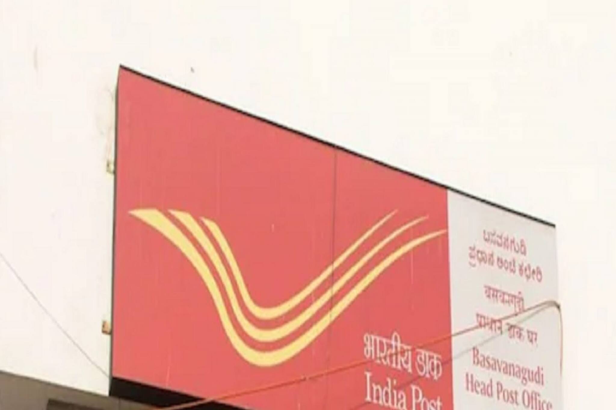 সঞ্চয়ের বিশ্বস্ত মাধ্যম, পোস্ট অফিসের এই স্কিমে ৬০ মাসে ১০ লাখ টাকা হয়েছে ১৪ লাখ