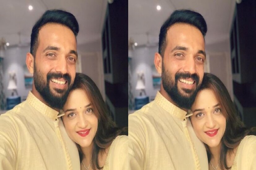 ভারতীয় ক্রিকেটার আজিঙ্কে রাহানে (Ajinkya Rahane) ও রাধিকা ধোপারকর (Radhika Dhopavkar) একই স্কুলে লেখাপড়া করতেন ৷ তারপরেই বন্ধুত্ব, প্রেম অবশেষে বিয়ে ৷ দু'জনের বাড়ি পাশাপাশি ছিল ৷ ফলে সেই সূত্রেই বন্ধন আরও দৃঢ় হতে থাকে ৷ ছবি সৌজন্যে ইনস্টাগ্রাম ৷