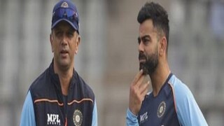 দ্রাবিড় এবং বিরাট কোহলি কম্বিনেশন সফল হবে কী? দ্রাবিড় এবং বিরাট কোহলি কম্বিনেশন সফল হবে কী?