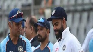 সিরিজ জয়ের পর বিরাট কোহলির সঙ্গে রাহুল দ্রাবিড় সিরিজ জয়ের পর বিরাট কোহলির সঙ্গে রাহুল দ্রাবিড়