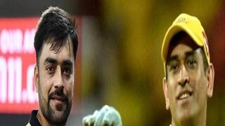 মহেন্দ্র সিং ধোনি রশিদ খানের হিরো