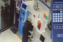 স্টেট ব্যাঙ্কে ভয়াবহ ডাকাতি, আততায়ীর গুলিতে মৃত ১ কর্মী! স্টেট ব্যাঙ্কে ভয়াবহ ডাকাতি, আততায়ীর গুলিতে মৃত ১ কর্মী!
