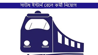 ফাইল ছবি ফাইল ছবি
