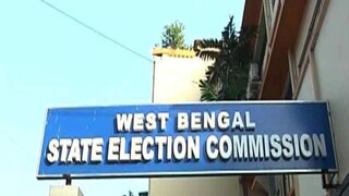 রাজ্য নির্বাচন কমিশনে রাজ্য নির্বাচন কমিশনে