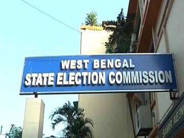 রাজ্য নির্বাচন কমিশনে