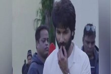 'ক্রিকেটার' হয়ে উঠতে গিয়ে গুরুতর চোট, ২৫টি সেলাই পড়ল শাহিদ কাপুরের হাতে! 'ক্রিকেটার' হয়ে উঠতে গিয়ে গুরুতর চোট, ২৫টি সেলাই পড়ল শাহিদ কাপুরের হাতে!