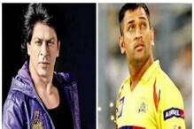 এম এস ধোনির জন্য পাজামা বিক্রি করতেও প্রস্তুত ছিলেন শাহরুখ খান! এম এস ধোনির জন্য পাজামা বিক্রি করতেও প্রস্তুত ছিলেন শাহরুখ খান!