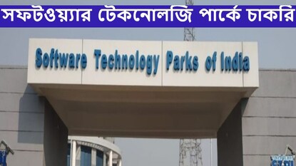 Recruitment 2021 Recruitment 2021