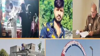 Rajsamand bindoli viral video