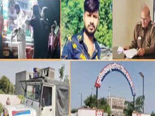 Rajsamand bindoli viral video