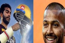 হার্দিকের জন্য এবার জাতীয় দলের দরজা বন্ধ? প্রস্তুত কেকেআর তারকা হার্দিকের জন্য এবার জাতীয় দলের দরজা বন্ধ? প্রস্তুত কেকেআর তারকা