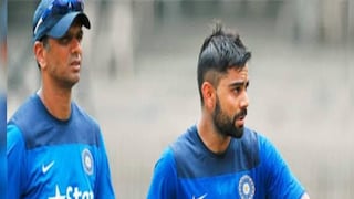 ভারতীয় দলের অনুশীলনে বিরাট এবং রাহুল দ্রাবিড়